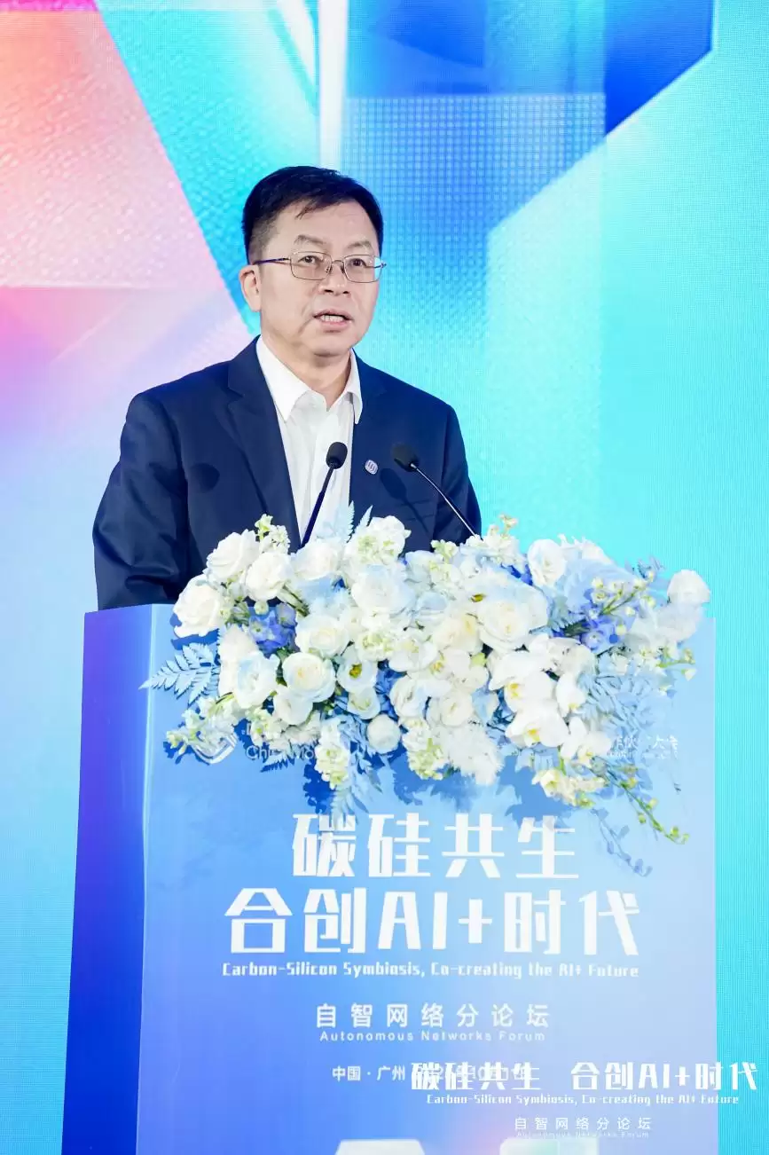 中国移动发布多项自智网络创新成果，携手合创 AI + 时代