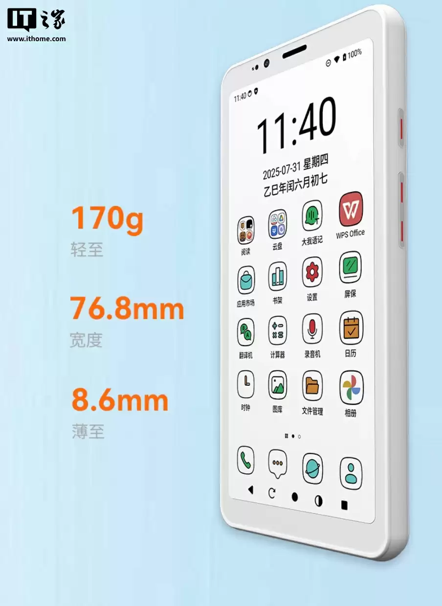 Bigme 大我 HiBreak S 手机全系开售：可选 5.84 英寸黑白 / 彩色墨水屏，1779 元起