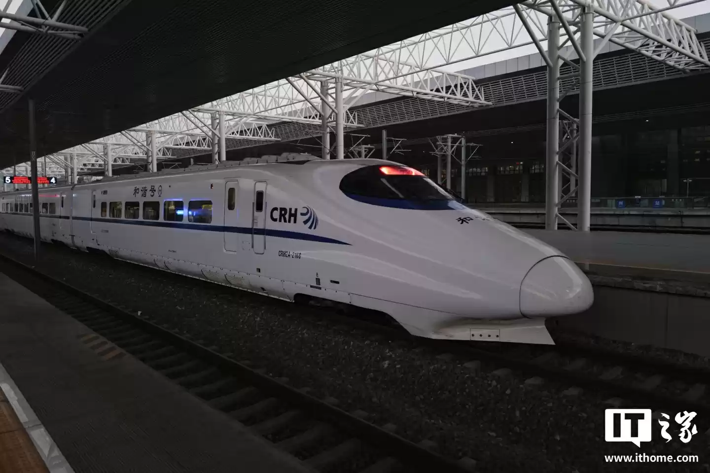 全国铁路新运行图今日实施，1.3