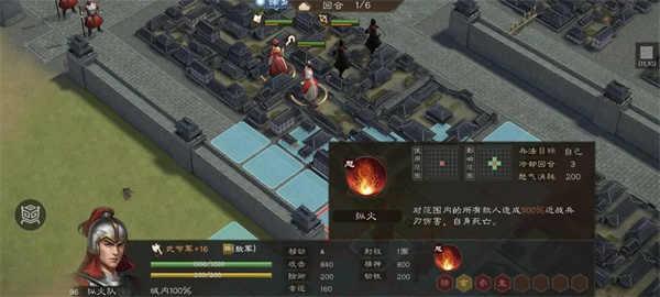 三国志曹操传军营演武6关通关技巧详解