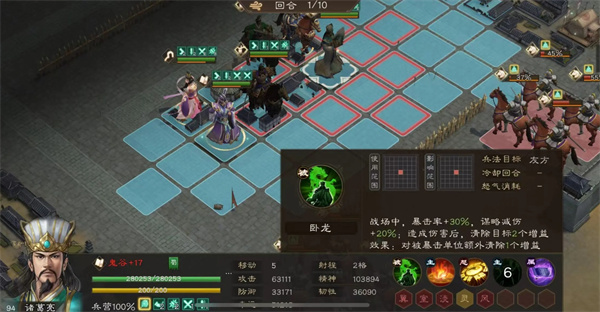 曹操传第二关朱雀挑战三星通关技巧