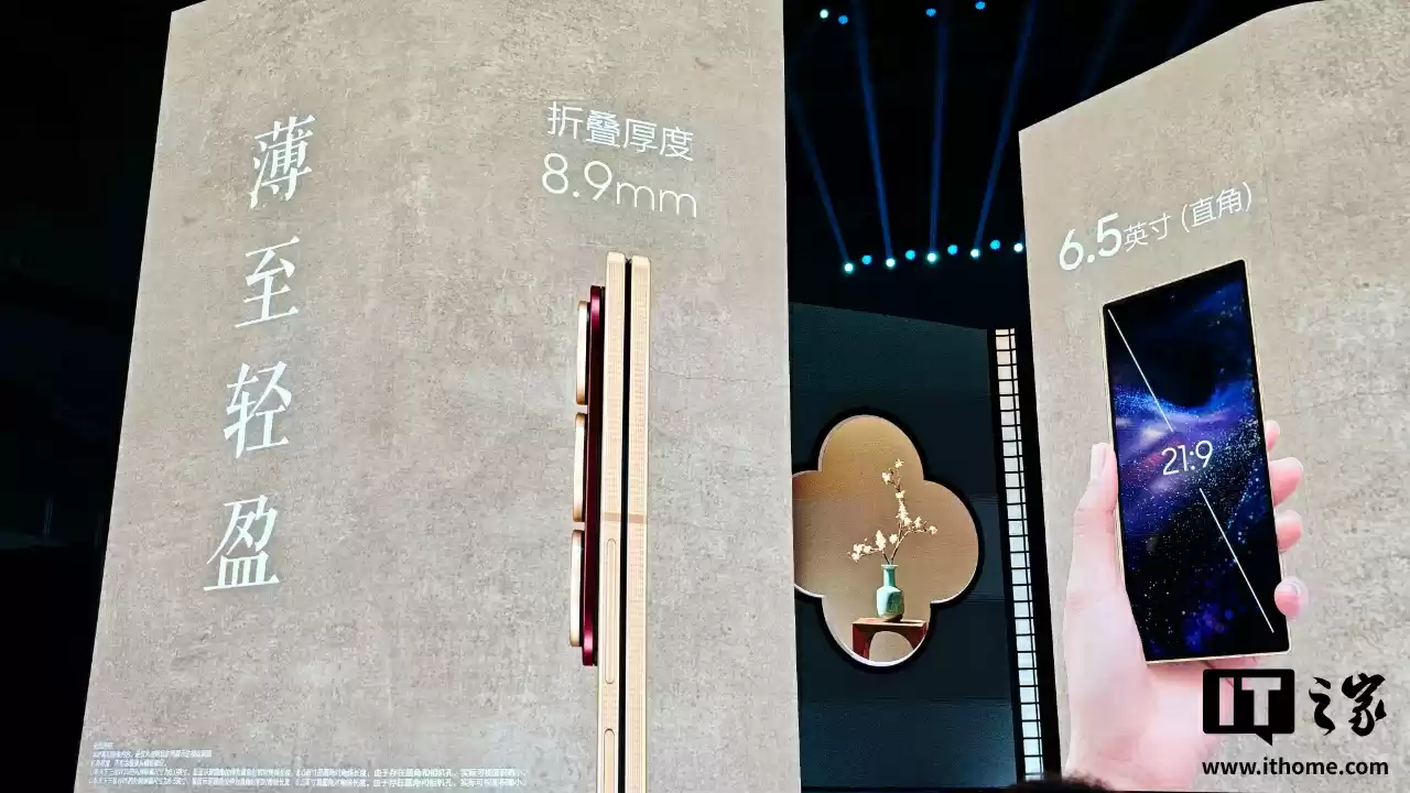 16999~18999 元三星心系天下 W26 折叠屏手机发布：基于 Galaxy Z Fold 7 打造，支持天通卫星通信