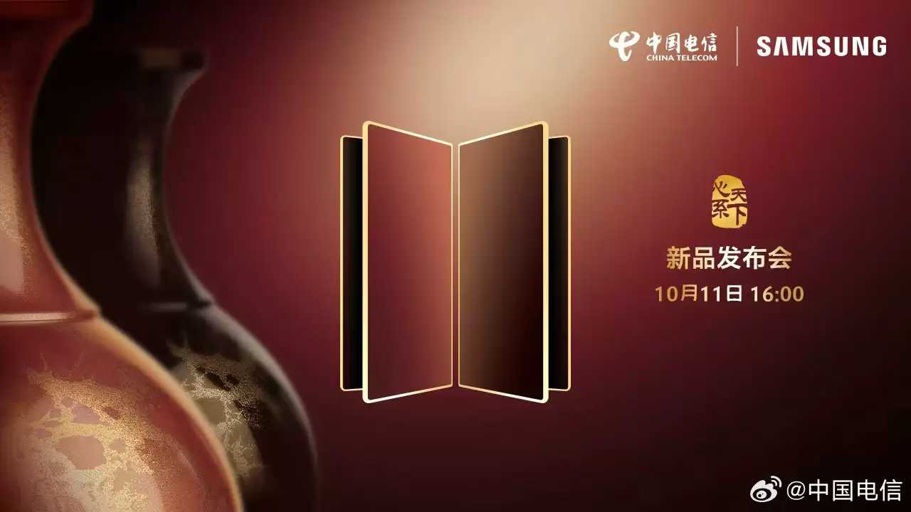 16999~18999 元三星心系天下 W26 折叠屏手机发布：基于 Galaxy Z Fold 7 打造，支持天通卫星通信