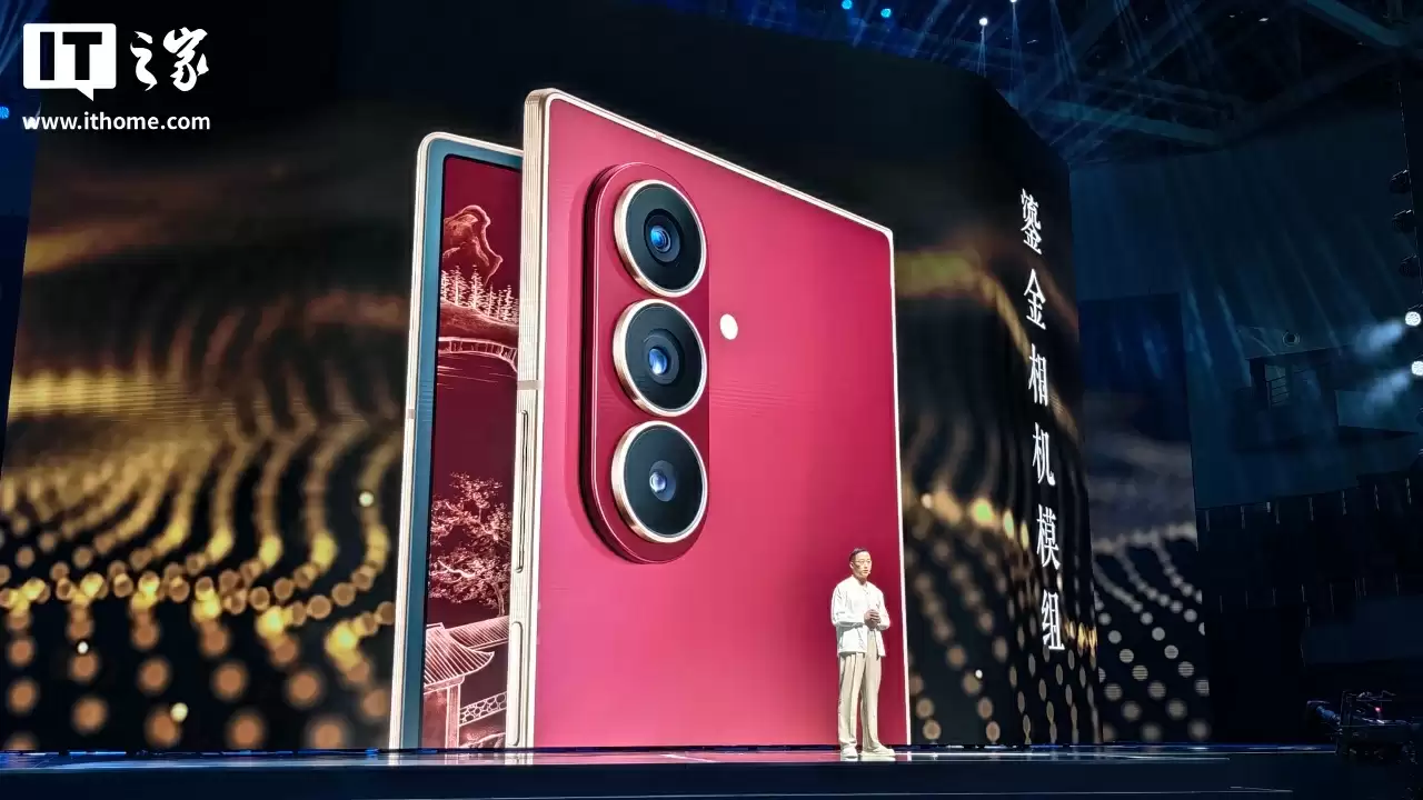 16999~18999 元三星心系天下 W26 折叠屏手机发布：基于 Galaxy Z Fold 7 打造，支持天通卫星通信