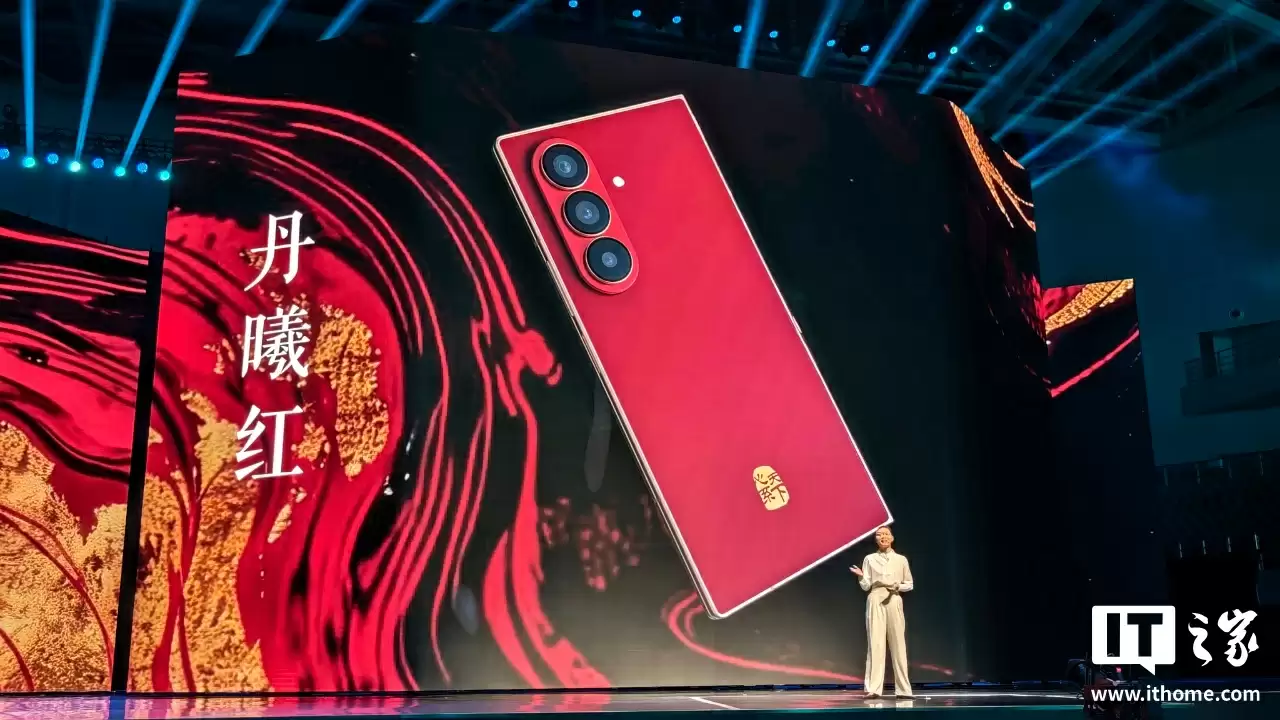 16999~18999 元三星心系天下 W26 折叠屏手机发布：基于 Galaxy Z Fold 7 打造，支持天通卫星通信