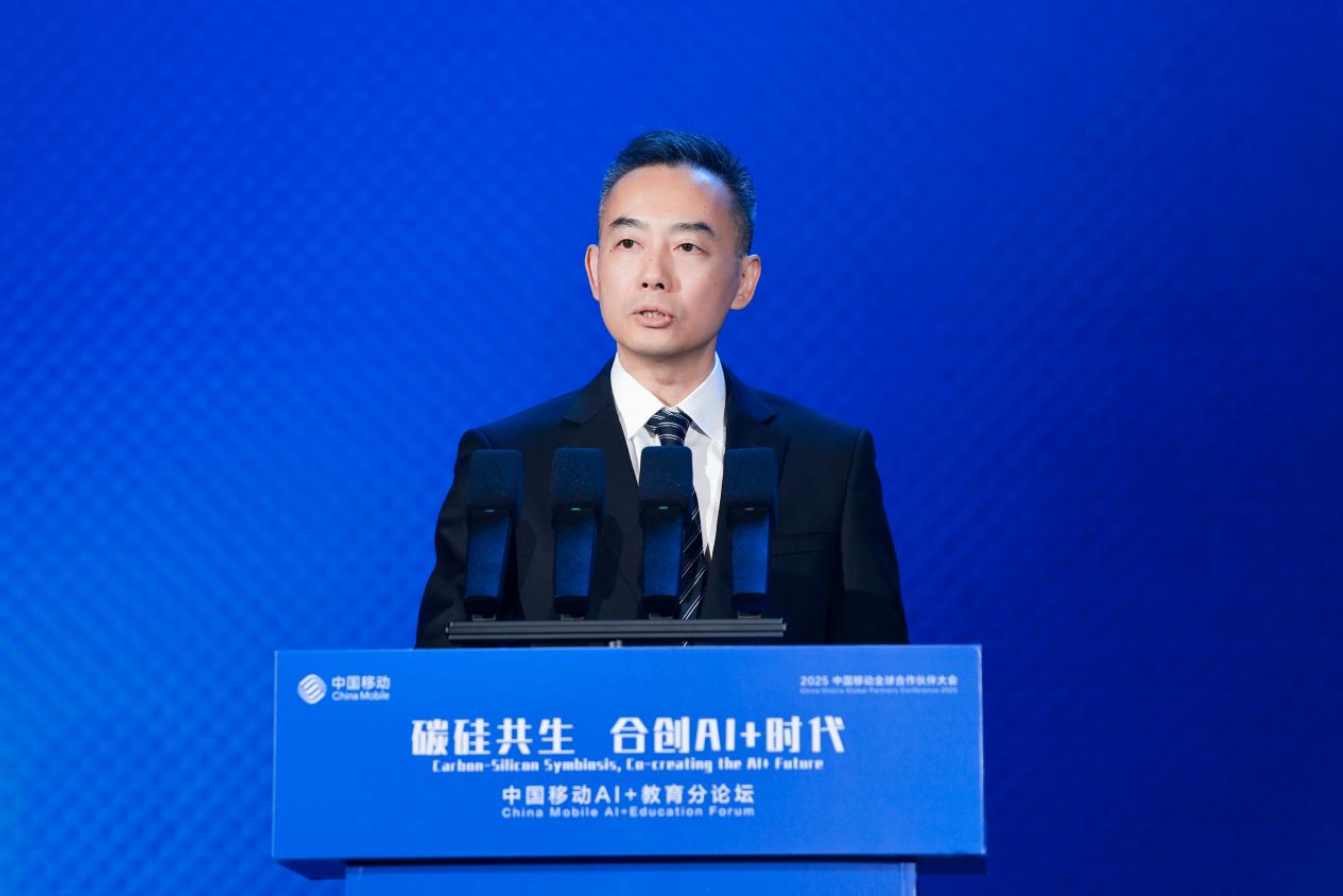 中国移动发布
