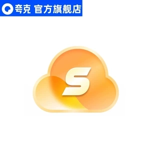 天猫夸克网盘SVIP年卡