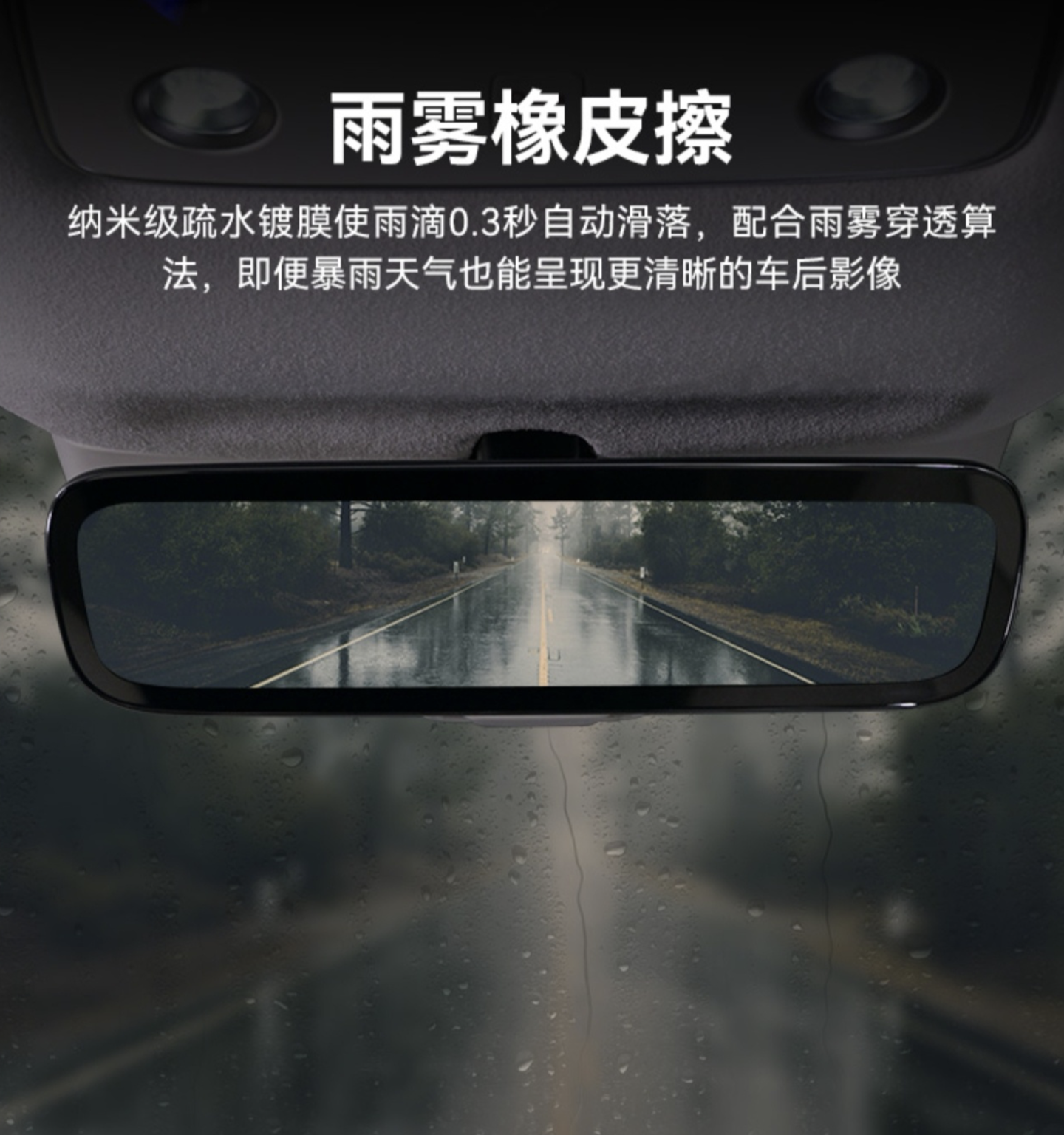 鸿蒙智行智界