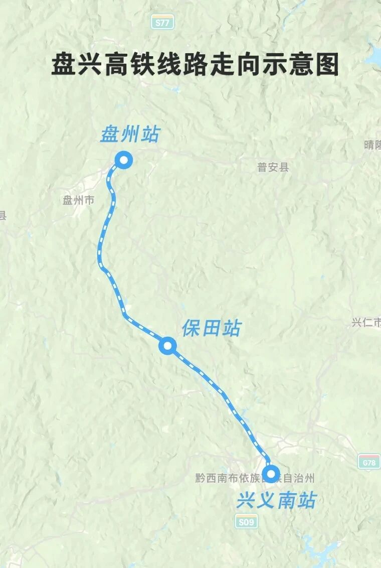 贵州即将实现“市市通高铁”，盘兴高铁今日进入运行试验阶段