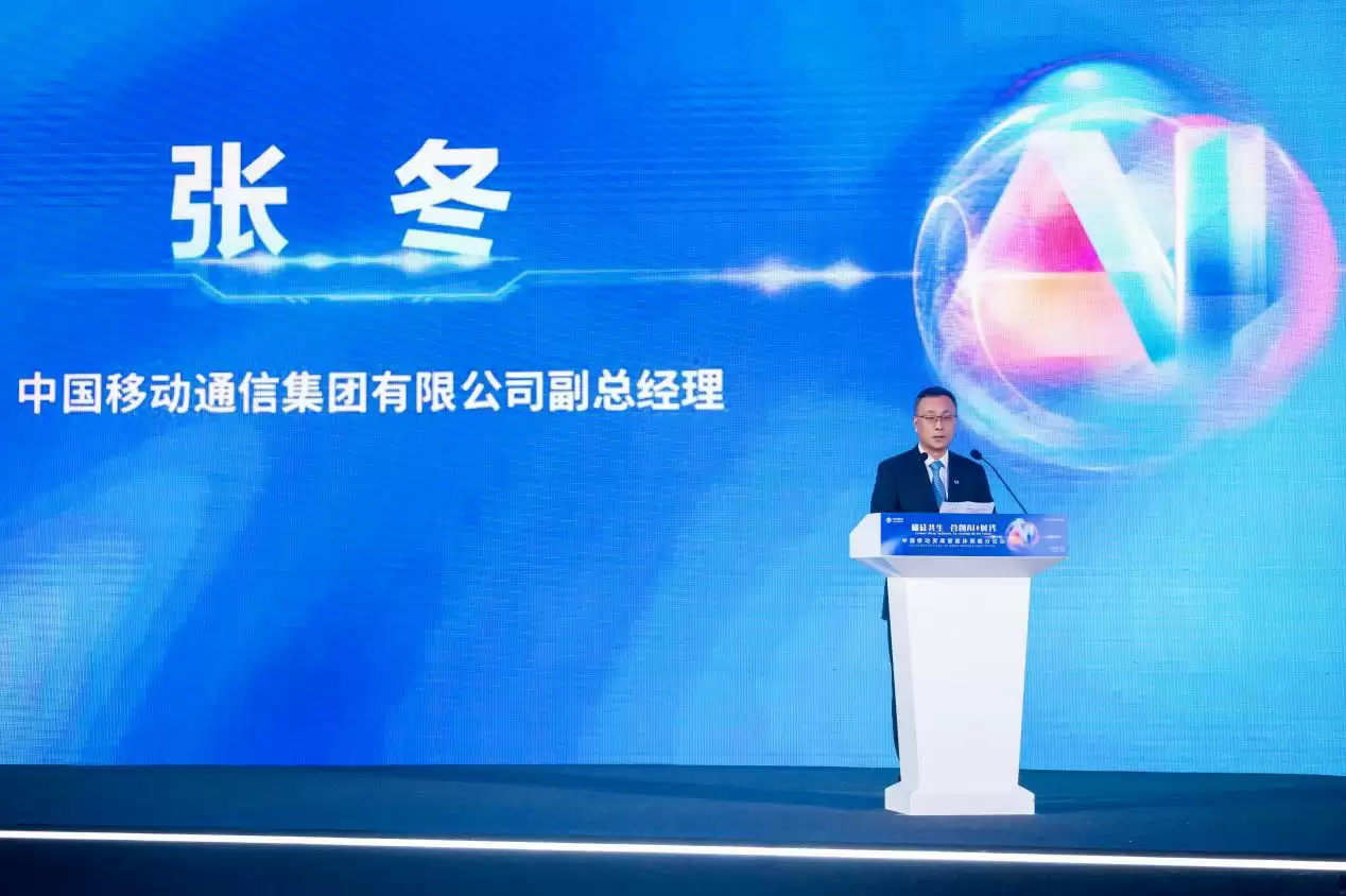 中国移动发布灵犀智能体全面赋能生态及系列计划