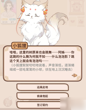 龙纹木戒获取全攻略 卡包修仙高效刷装指南