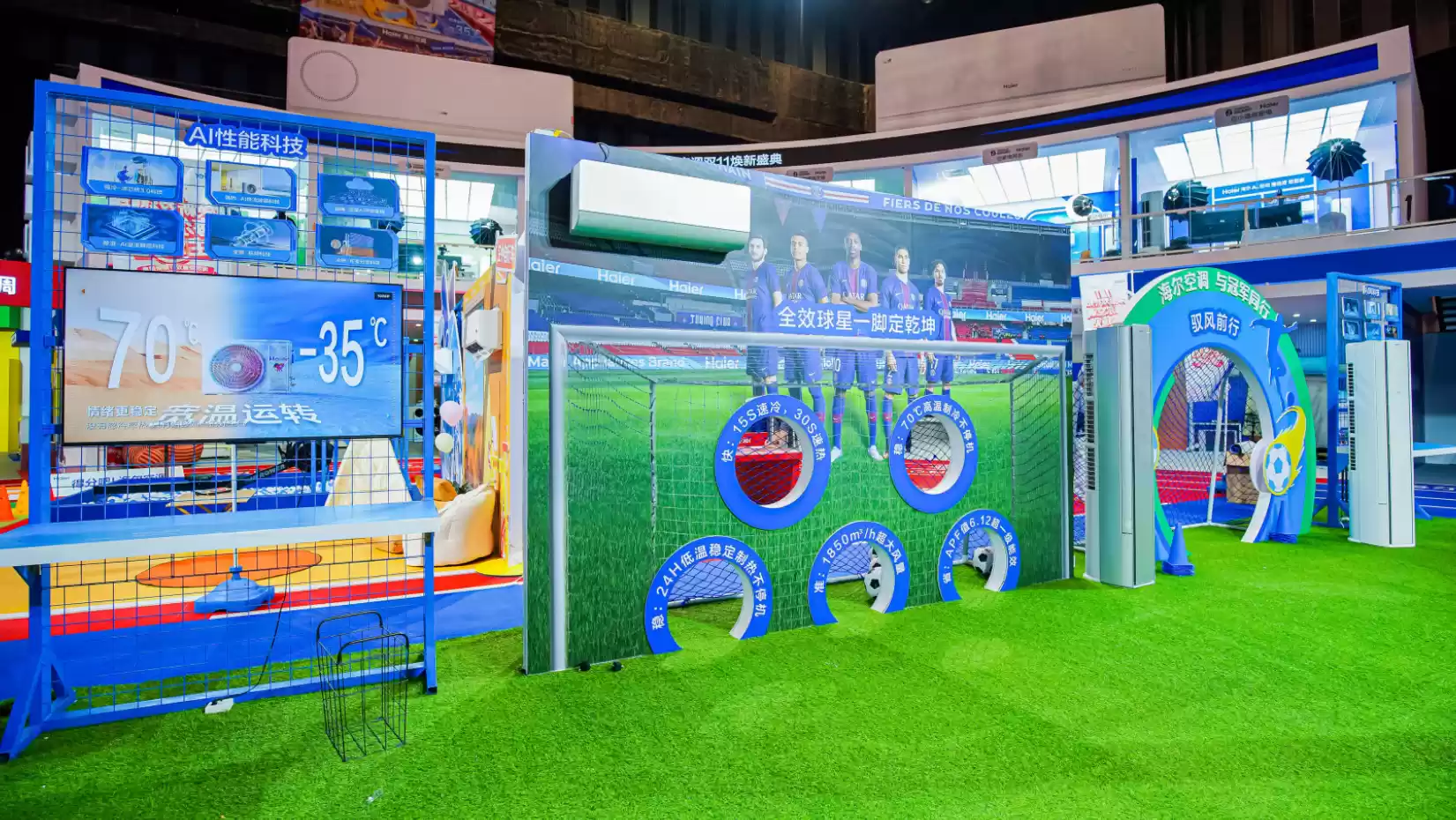 9个月营收超去年全年!海尔空调双11邀千人在青岛开启“众测”