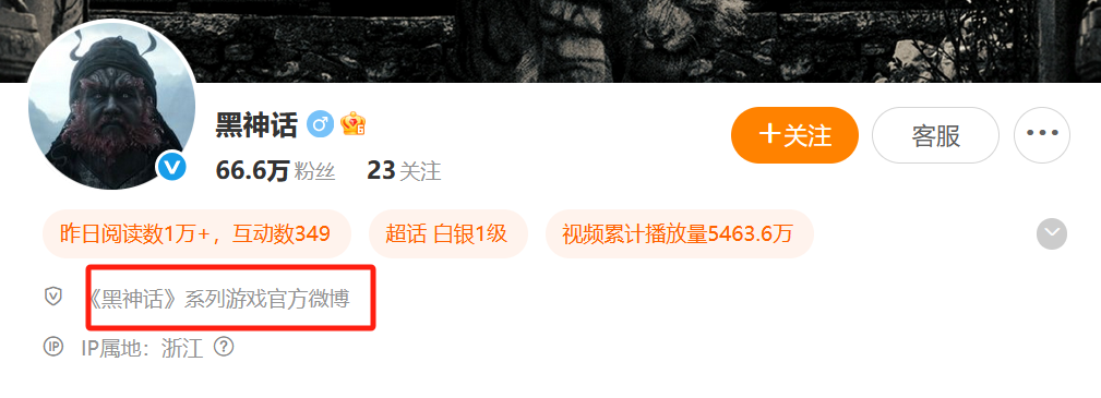 网友热议