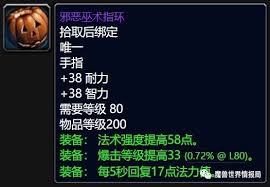 无头骑士开荒宝典是什么？核心打法与阵容搭配指南
