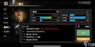 疾风骑士狼人玩法解析：高效上手技巧与实战攻略
