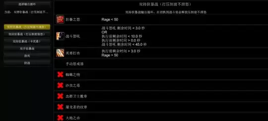 怀旧服Classicsim怎么用