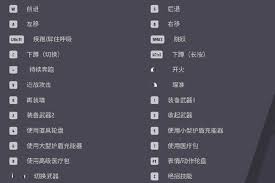远光84第一人称设置教程：轻松切换视角模式