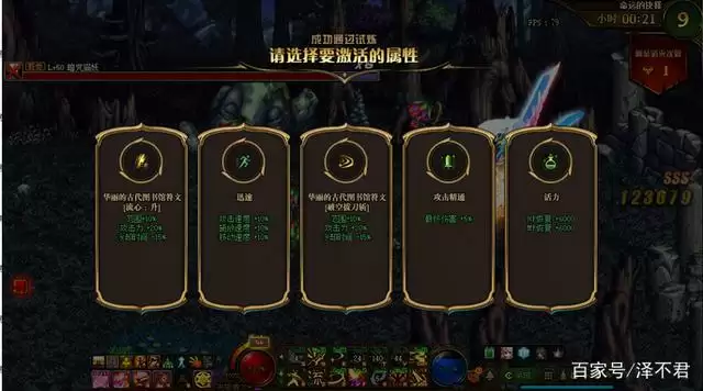 DNF命运的抉择怎么打