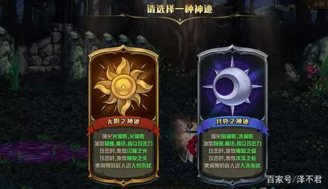 DNF命运的抉择怎么打