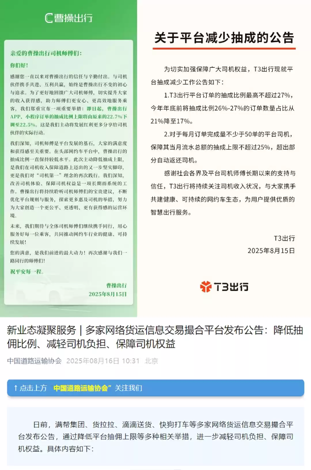 \ 1755671246720_d.webp