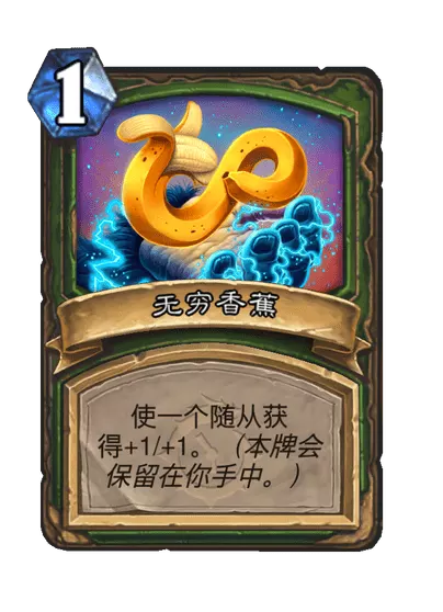 炉石传说穆拉克卡牌图鉴