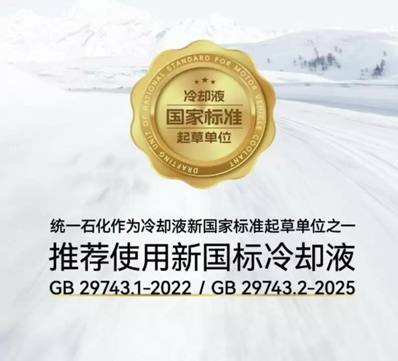 不同动力系统冷却需求对比