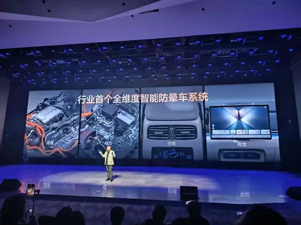 续航升级、怀挡冰箱上车！比亚迪汉长续航版上市：15.98万起