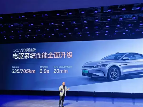 续航升级、怀挡冰箱上车！比亚迪汉长续航版上市：15.98万起