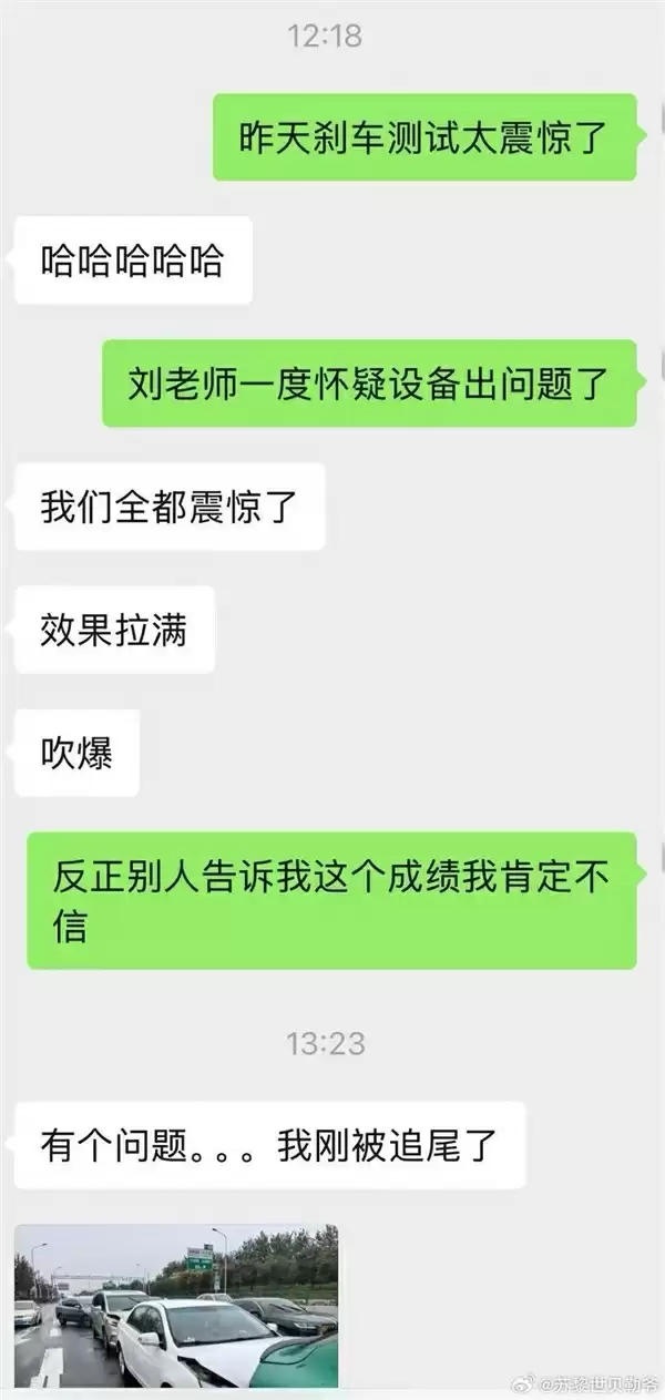 博主赞叹小米YU7