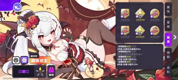 盲盒派对穆小泠技能机制介绍说明