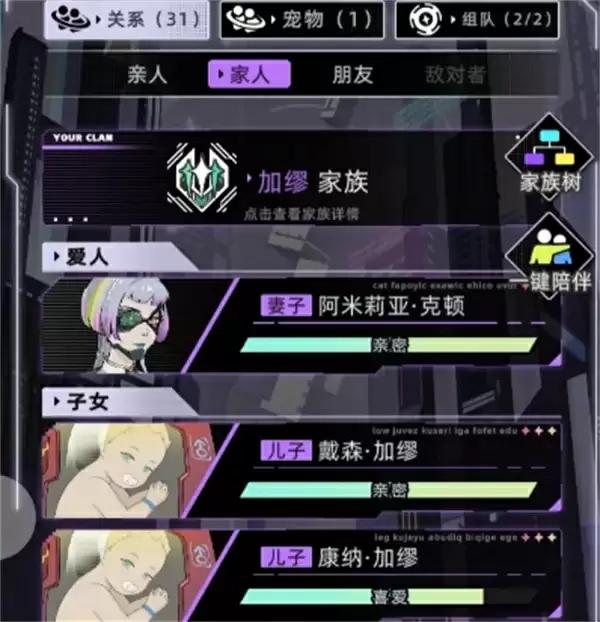 未来人生继承兄姐财产方法攻略