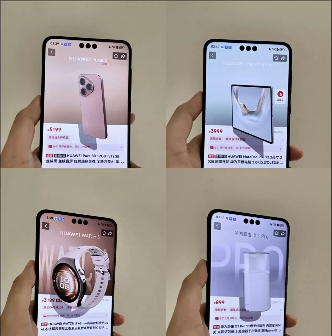 鸿蒙未来发展前景