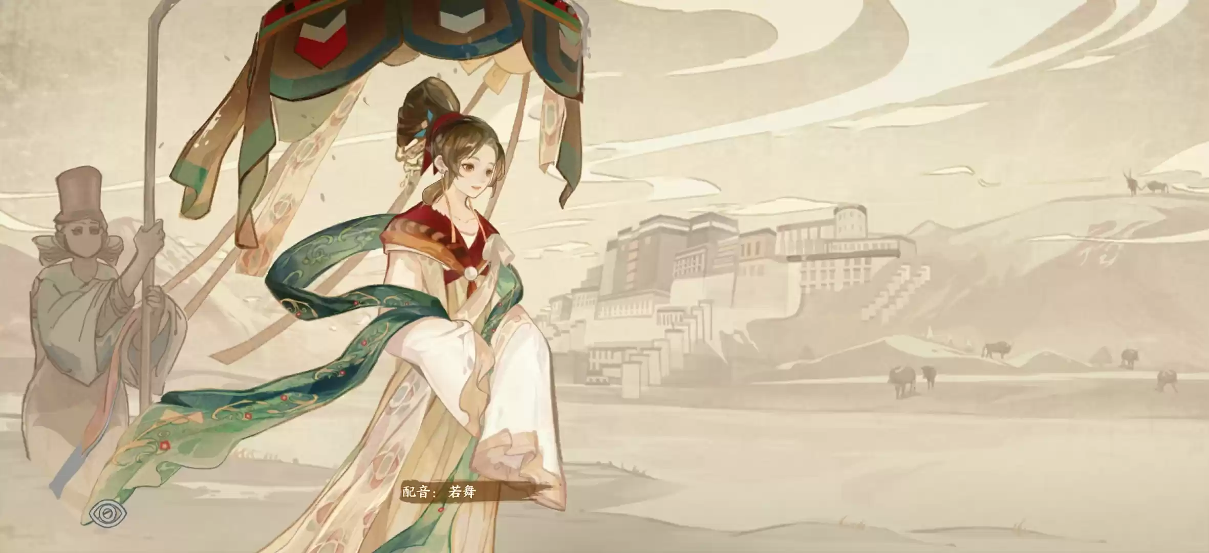 华夏绘世录水系名士语音一览