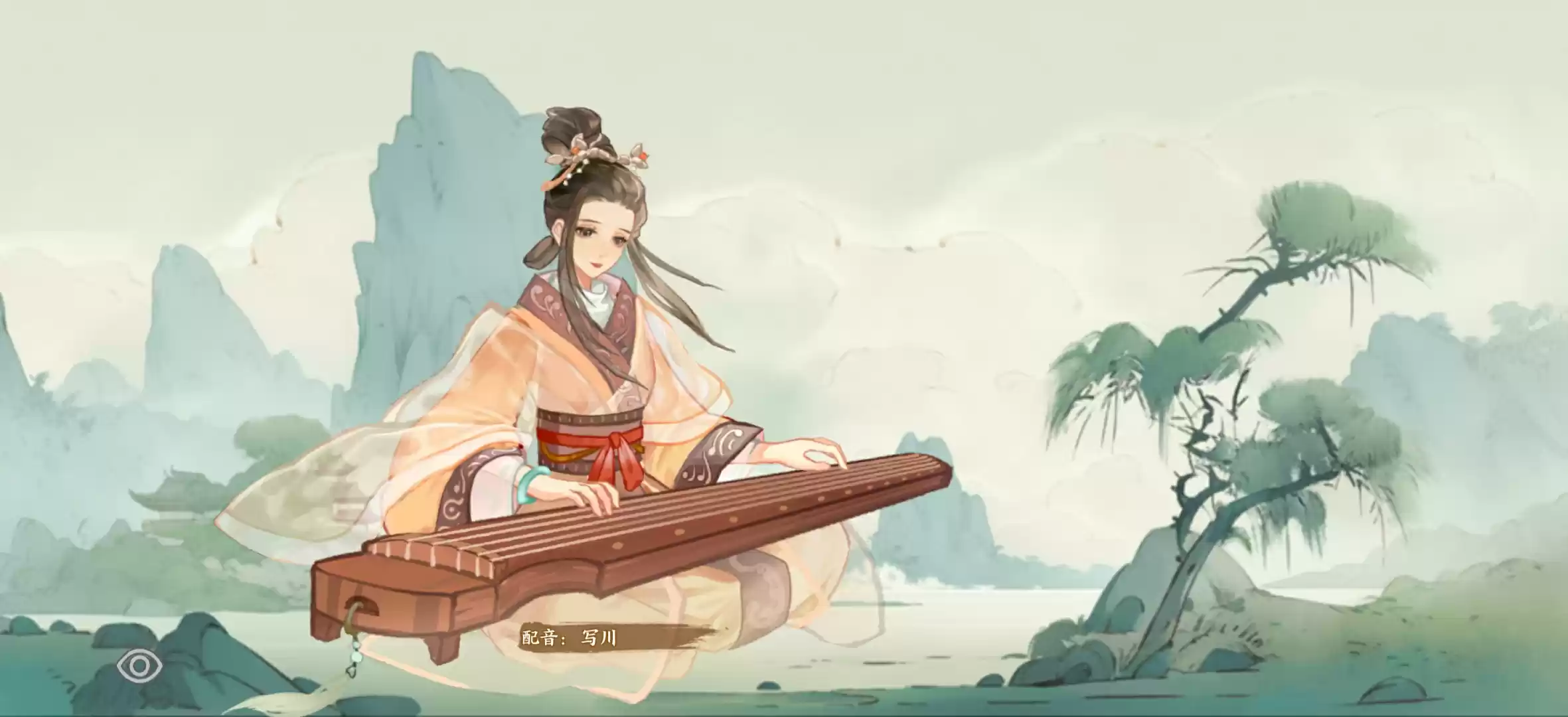 华夏绘世录水系名士语音一览