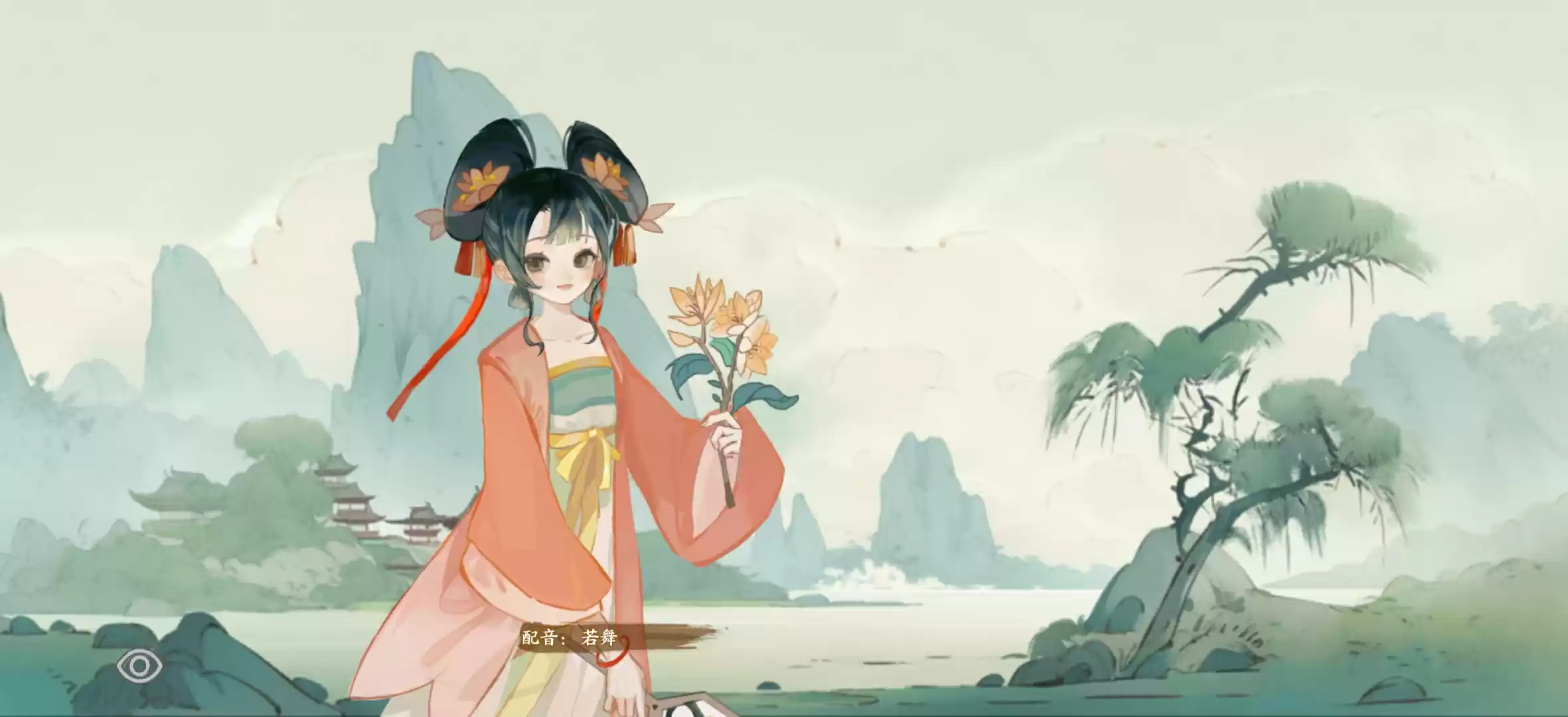 华夏绘世录水系名士语音一览