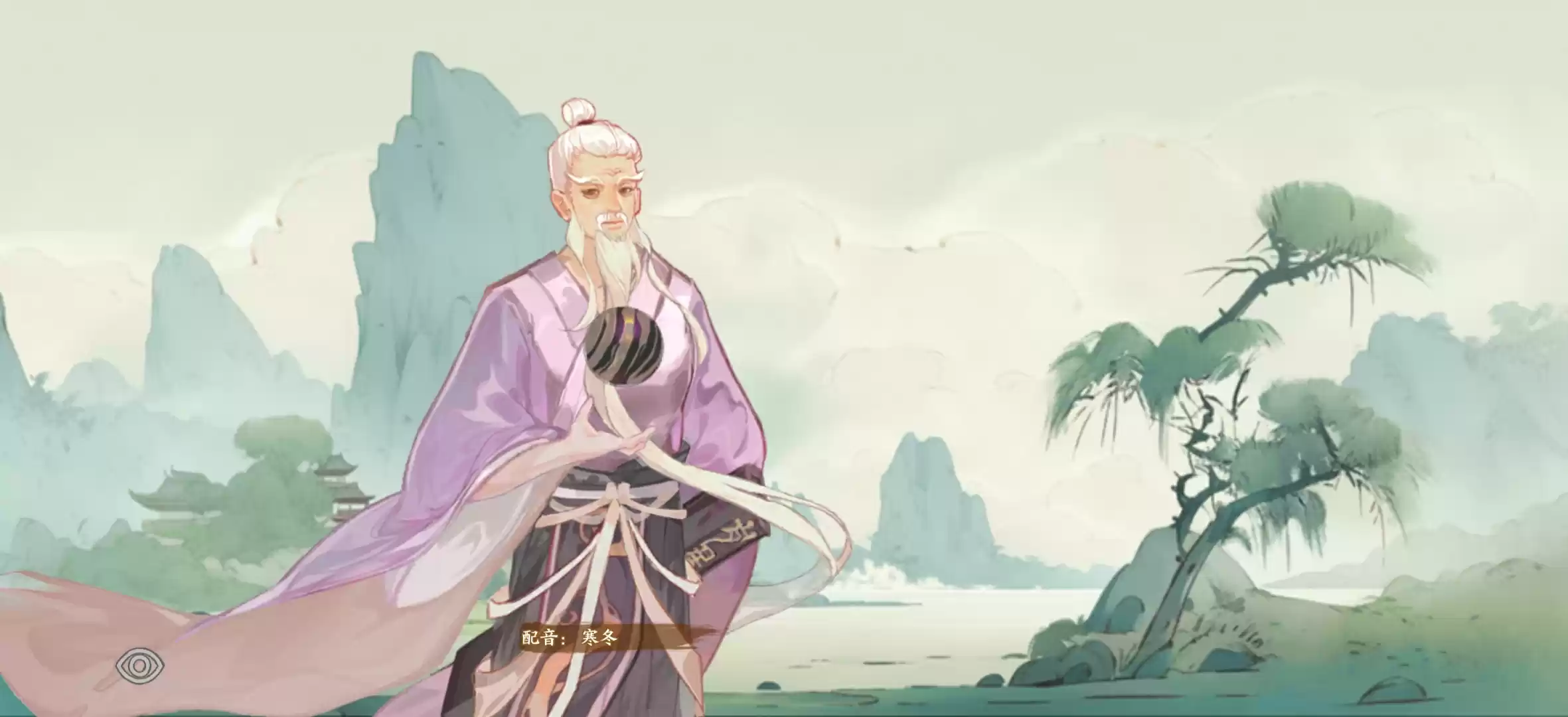 华夏绘世录土系名士语音一览