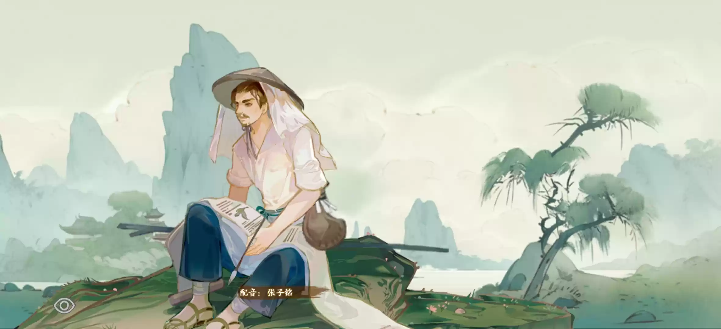 华夏绘世录土系名士语音一览