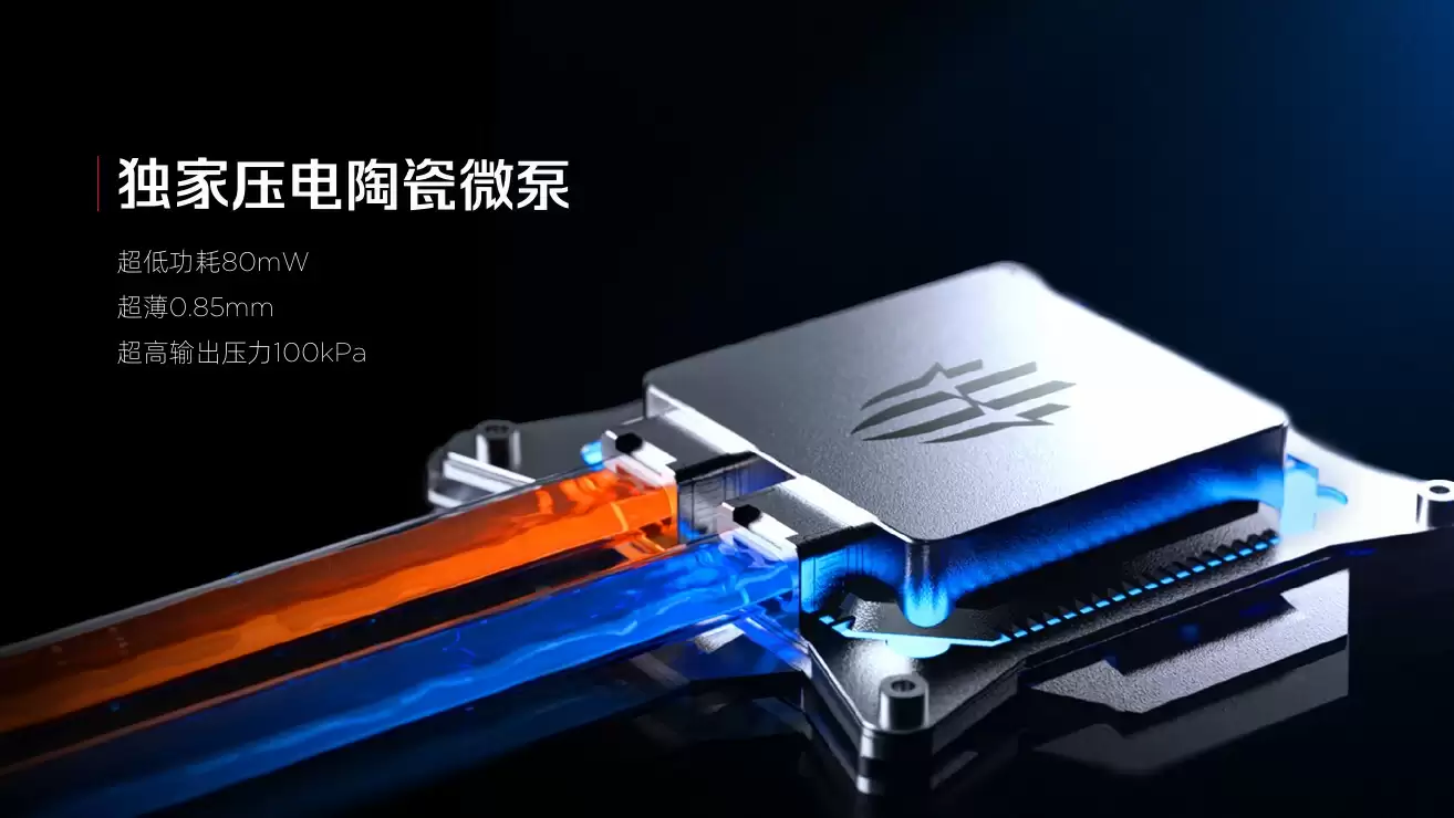 全球首款水冷手机即将登场，红魔再次开拓手机性能新上限