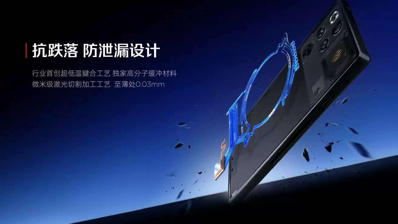 全球首款水冷手机即将登场，红魔再次开拓手机性能新上限