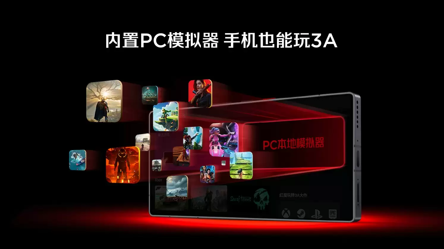 全球首款水冷手机即将登场，红魔再次开拓手机性能新上限