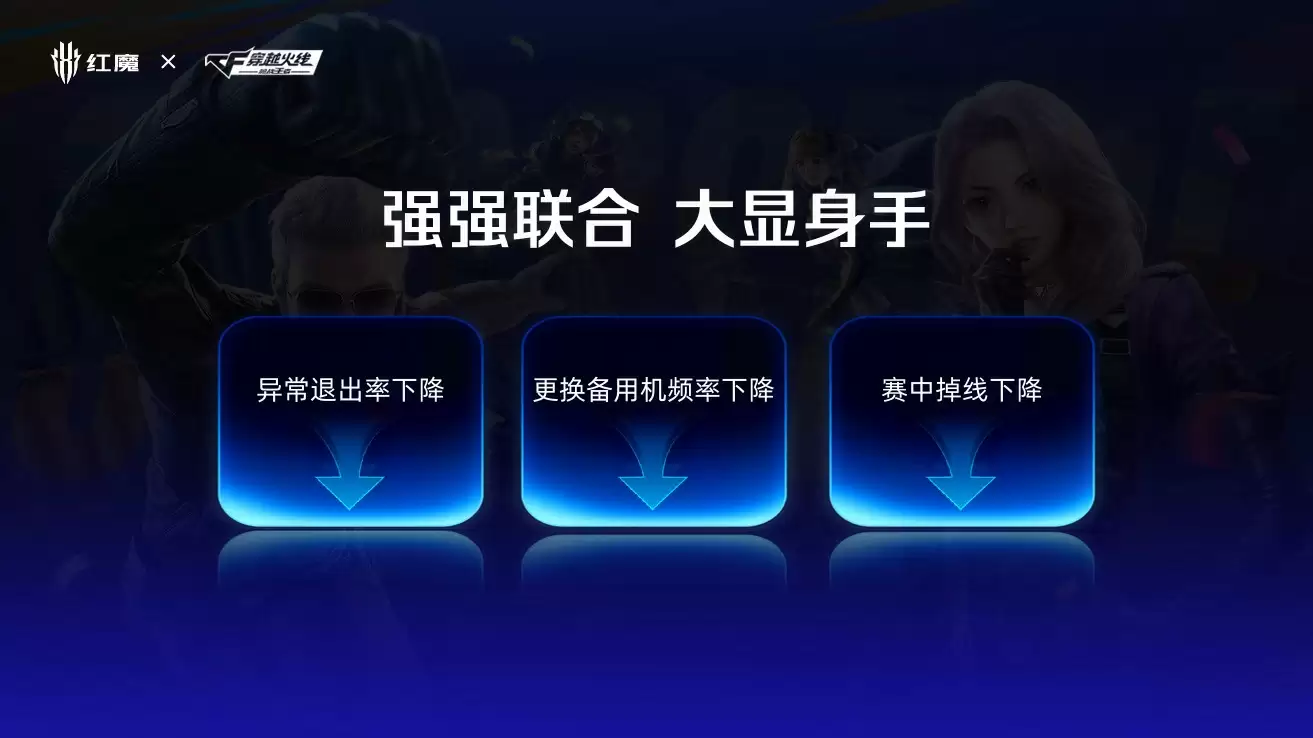 全球首款水冷手机即将登场，红魔再次开拓手机性能新上限