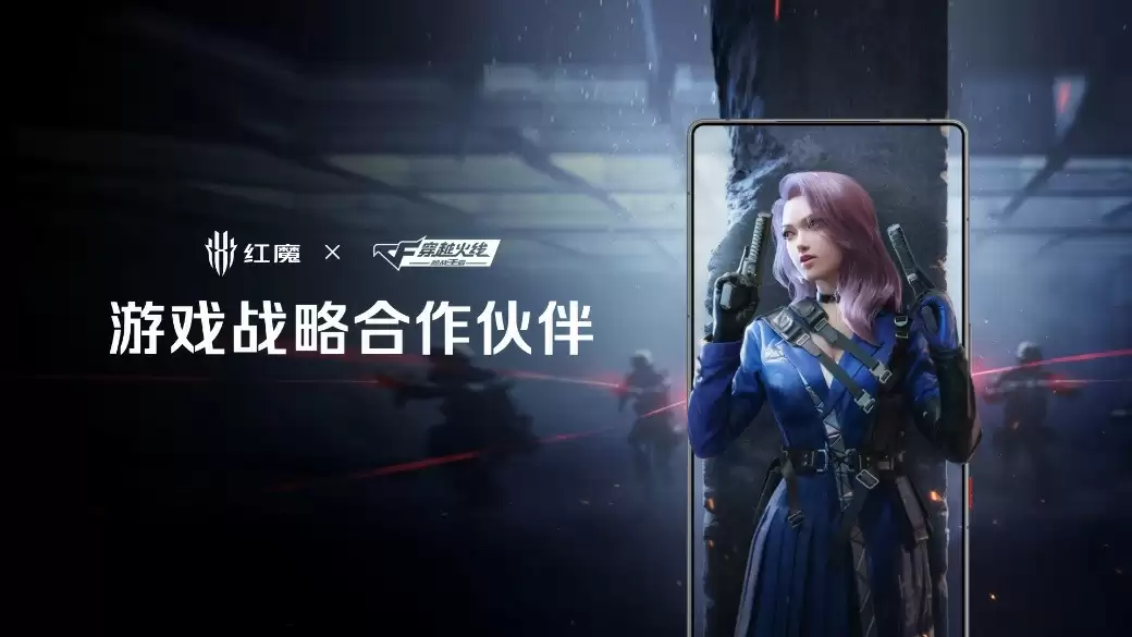 全球首款水冷手机即将登场，红魔再次开拓手机性能新上限