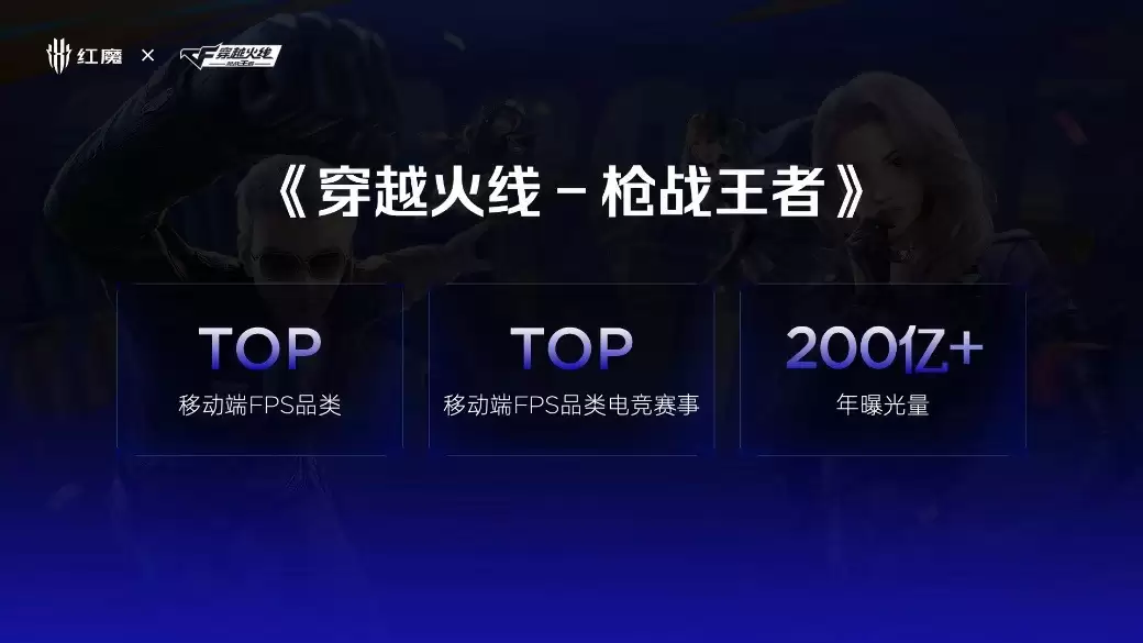 全球首款水冷手机即将登场，红魔再次开拓手机性能新上限