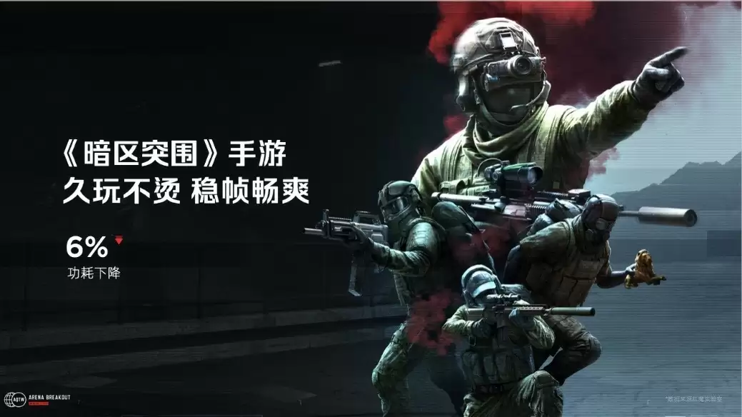 全球首款水冷手机即将登场，红魔再次开拓手机性能新上限