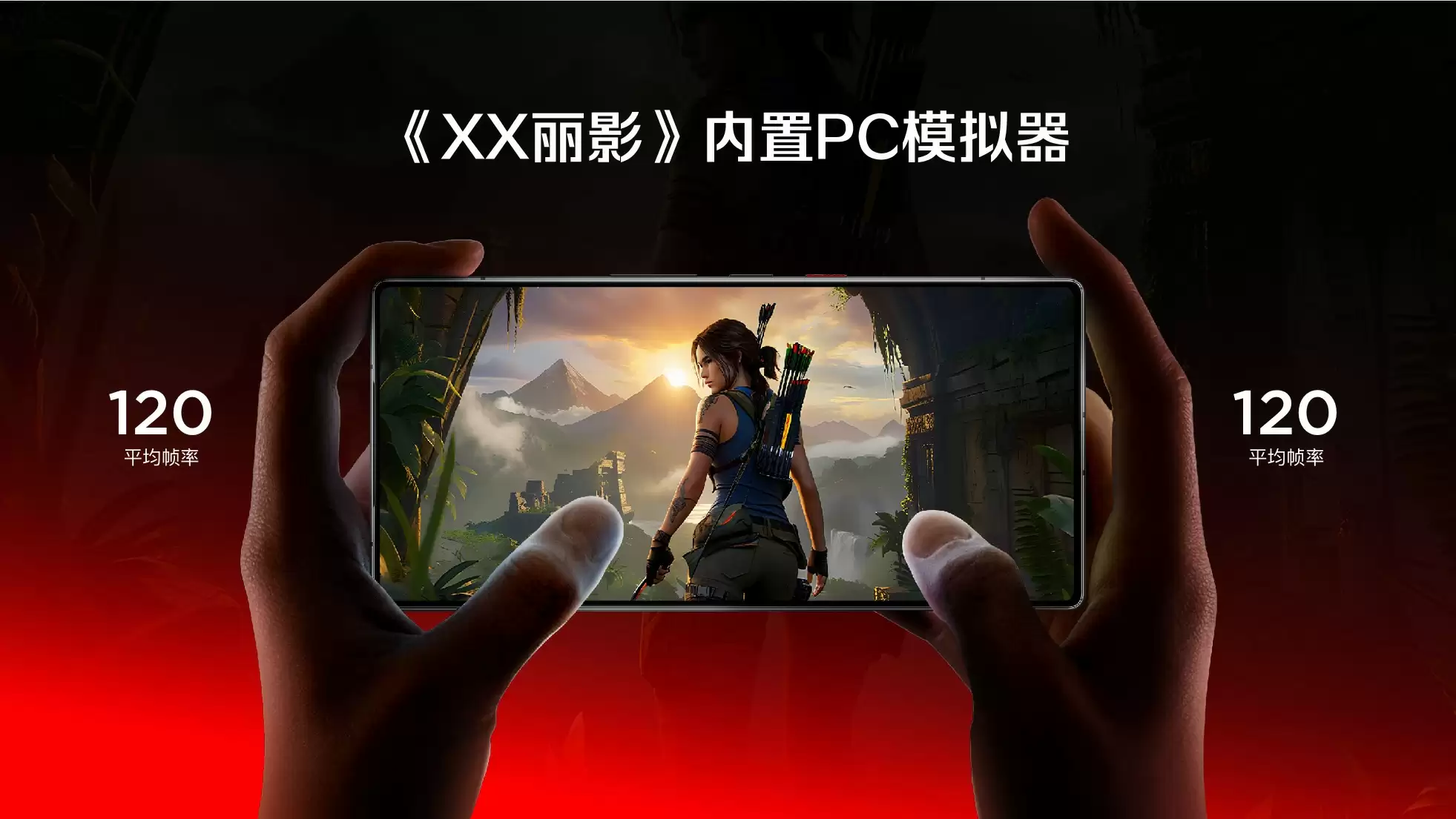 全球首款水冷手机即将登场，红魔再次开拓手机性能新上限