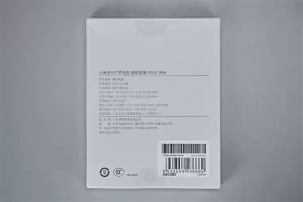 299元卖爆!小米金沙江电池磁吸超薄充电宝拆解:用料扎实