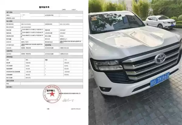 路虎变丰田：携程租车被曝“货不对板” 验车单形同虚设