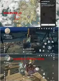 星痕共鸣遗址发现的古老卷轴