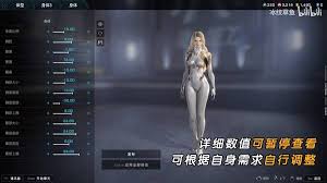 维妮娜面部特写