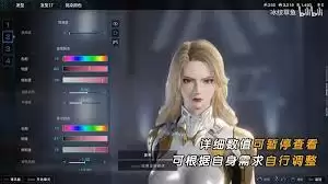 维妮娜战斗姿态